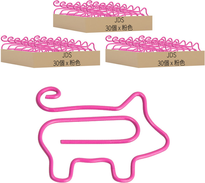 JDS 小豬豬造型迴紋針 療癒辦公小物 973535 粉色 32g, 30個, 3組