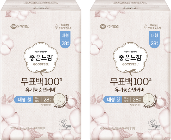 좋은느낌 무표백 유기농 순면커버 생리대 날개형, 대형, 28개입, 2개