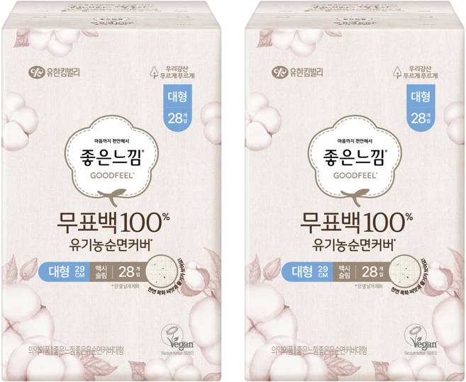 좋은느낌 무표백 유기농 순면커버 생리대 날개형, 대형, 28개입, 2개 - 쿠팡