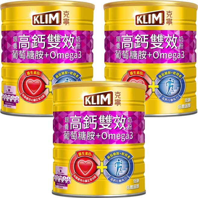 KLIM 克寧 銀養高鈣雙效奶粉 葡萄糖胺+Omega3, 1.5kg, 3罐