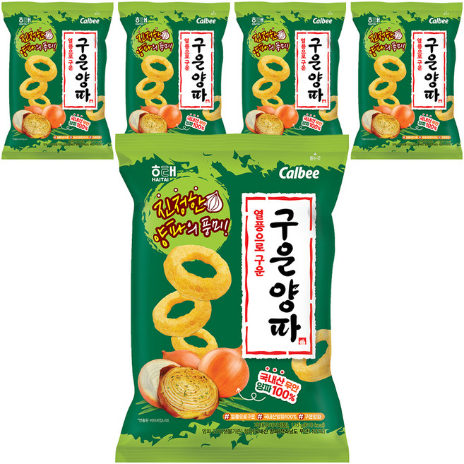 구운 양파, 110g, 5개
