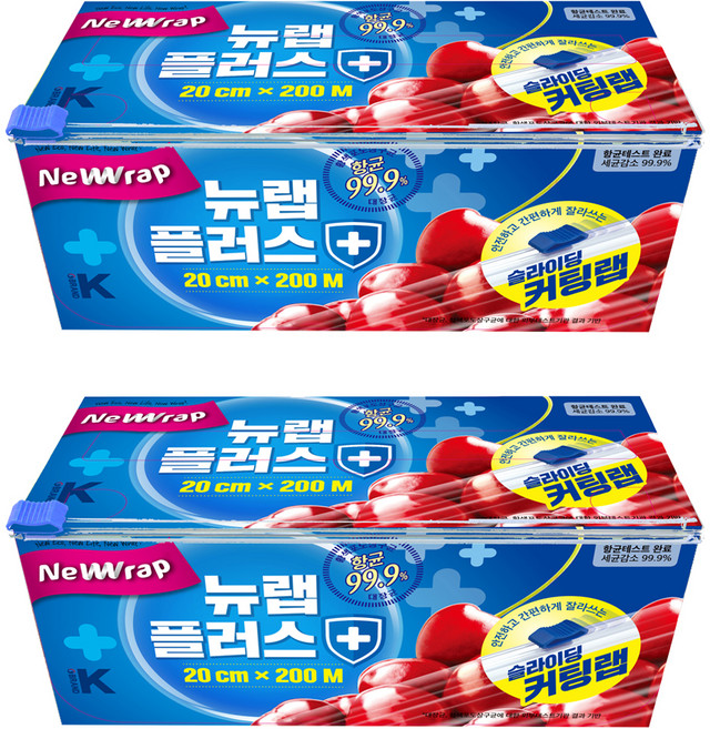 뉴랩 플러스 슬라이딩 커팅랩, 200m, 2개