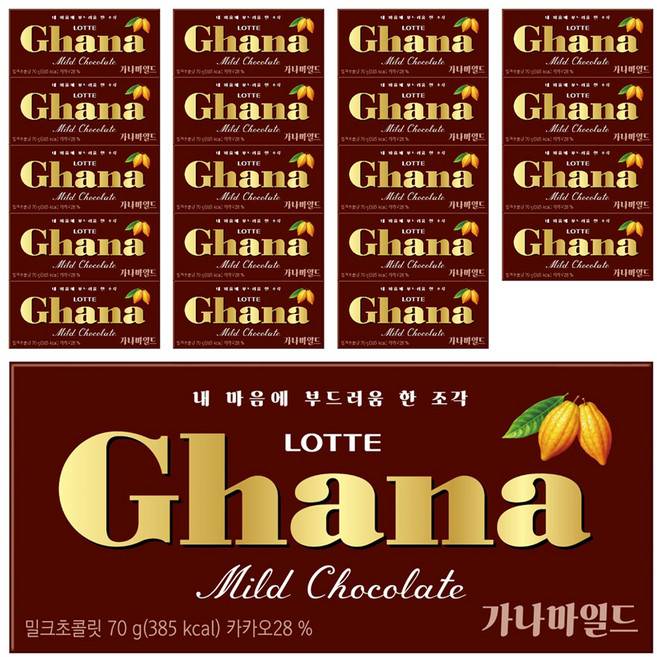 가나 마일드 밀크 초콜릿, 70g, 20개