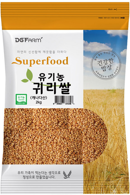 건강한 밥상 유기농 귀리쌀, 2kg, 1개