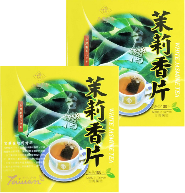 永發茗茶 茉莉香片, 2g, 100包, 2盒