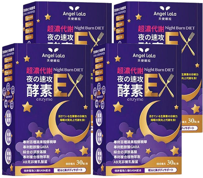 Angel LaLa 天使娜拉 超濃代謝 夜の速攻酵素, 600mg, 30顆, 4盒