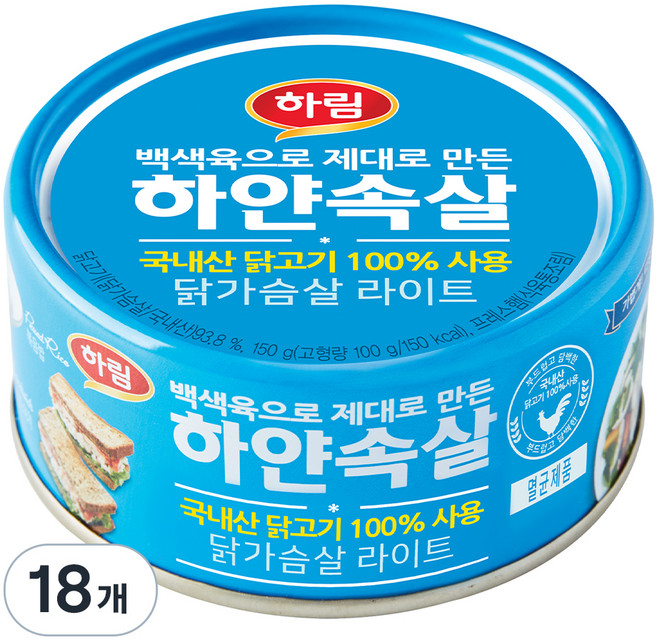 하림 하얀속살 닭가슴살 라이트 통조림, 150g, 18개