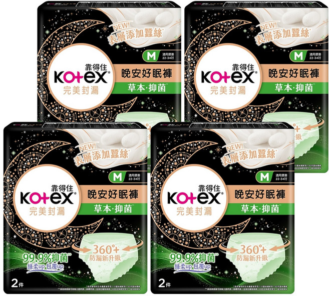 Kotex 靠得住 抑菌好眠褲 褲型衛生棉, M(腰圍22~34吋), 2件, 4包