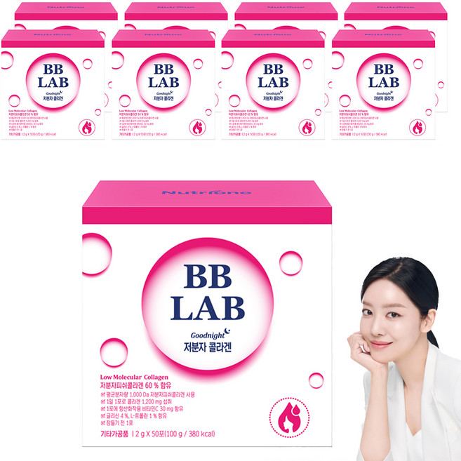 BB LAB 科研 低分子膠原蛋白, 50冊, 9個