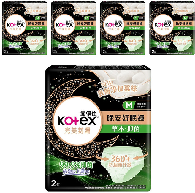 Kotex 靠得住 抑菌好眠褲 褲型衛生棉, M(腰圍22~34吋), 2件, 5包