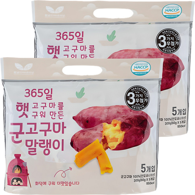 봄날인터내셔널 햇고구마를 구워만든 군고구마 말랭이, 60g, 10개