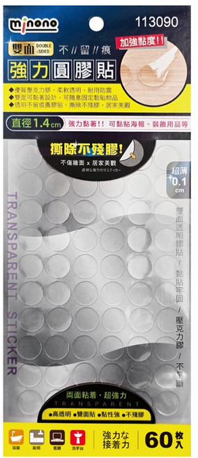 minono 米諾諾 雙面不留痕強力圓膠貼60入, 1包