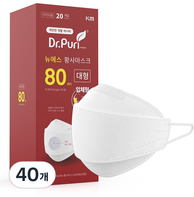 닥터퓨리 뉴에스 황사마스크 대형 KF80, 1개입, 40개, 화이트