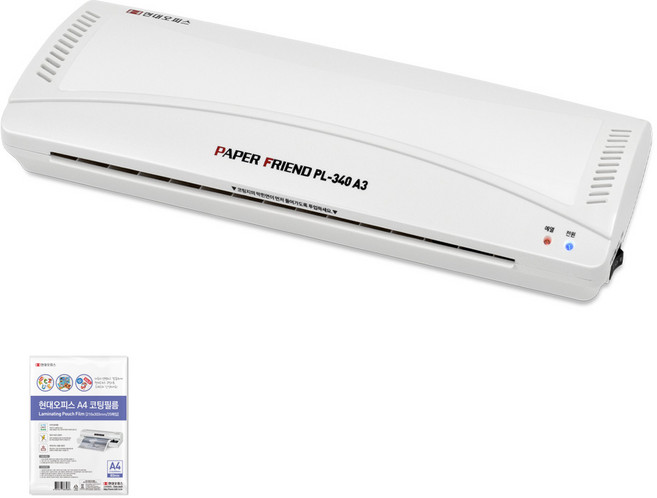 Paper Friend 護貝機 PL-340 A3 + A4 護貝膜 25張