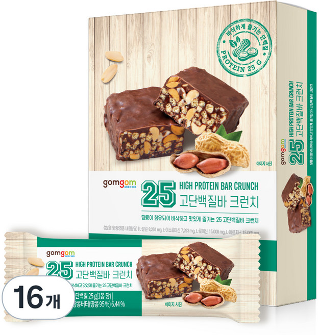 곰곰 25 고단백질바 크런치, 70g, 16개