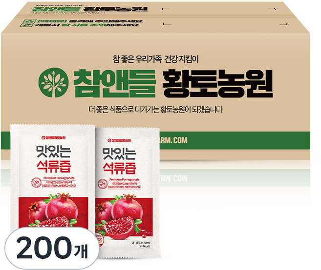 맛있는 석류즙, 70ml, 200개
