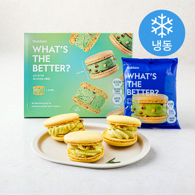 널담 뚱카롱 피스타치오 (냉동), 50g, 4개입, 1개