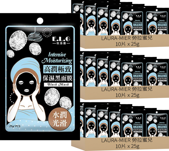 LAURA-MIER 勞拉蜜兒 高潤極致保濕黑面膜 Set 玻尿酸 海藻醣 水解蠶絲, 10片, 3盒
