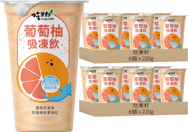 吃果籽 葡萄柚吸凍飲 添加乳酸菌, 220g, 12個