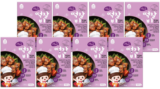 홈앤키즈 먹보대장 떡갈비, 8개, 100g