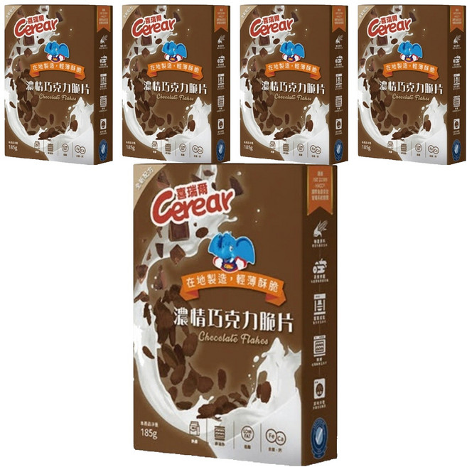 Cerear 喜瑞爾 濃情巧克力脆片 優質膳食纖維 非油炸 含鐵鈣 在地製造 輕薄酥脆, 185g, 5盒