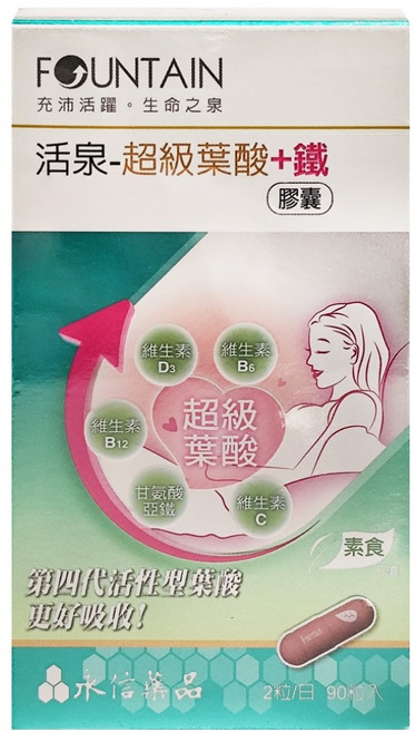 永信藥品 HAC 活泉 超級葉酸+鐵膠囊, 90顆, 1盒