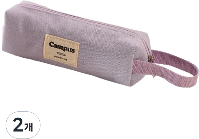 Yums 馬卡龍鉛筆盒, 薰衣草紫, 2個