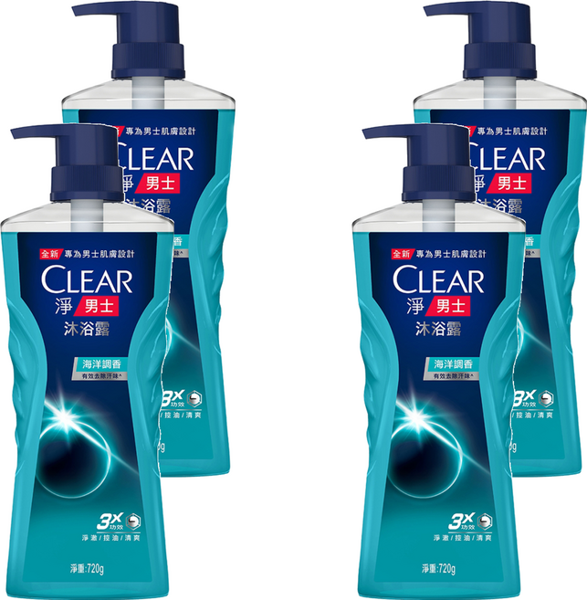 CLEAR 淨 男士海洋調香沐浴露 有效去除汗味 3X功效：淨澈/控油/清爽, 720g, 4瓶