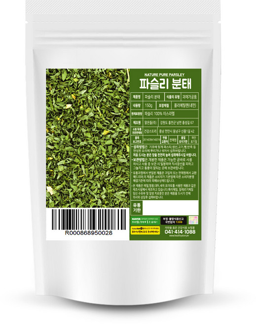 건강스토리 파슬리 분태, 150g, 1개