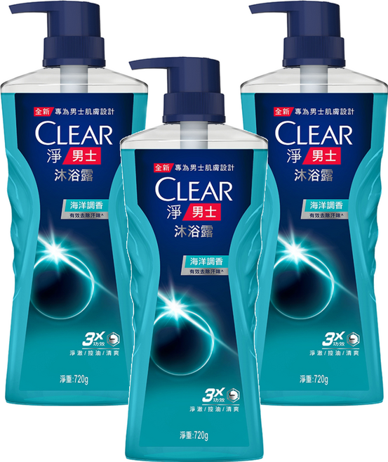 CLEAR 淨 男士海洋調香沐浴露 有效去除汗味 3X功效：淨澈/控油/清爽, 720g, 3瓶
