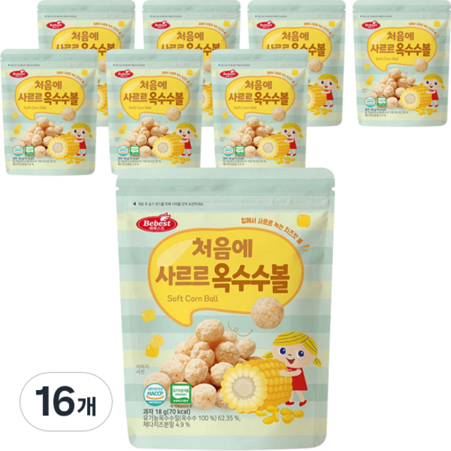 베베스트 유아용 처음에 사르르 옥수수볼, 옥수수맛, 18g, 16개