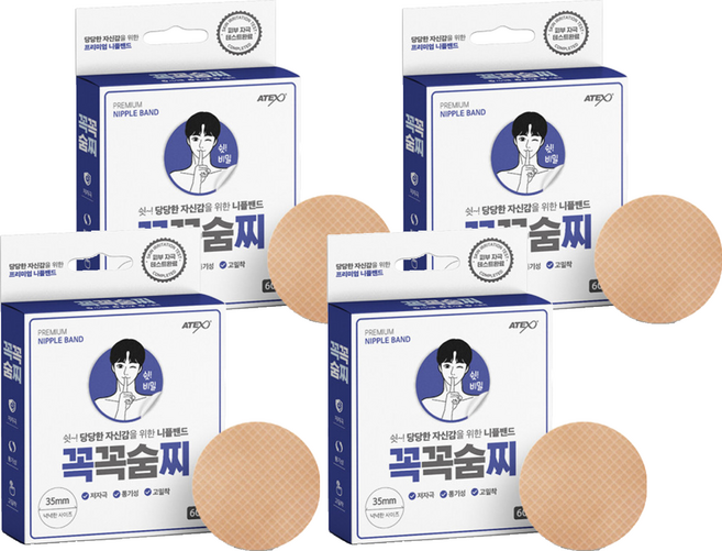 아텍스 꼭꼭숨찌 니플밴드 60p, 4개