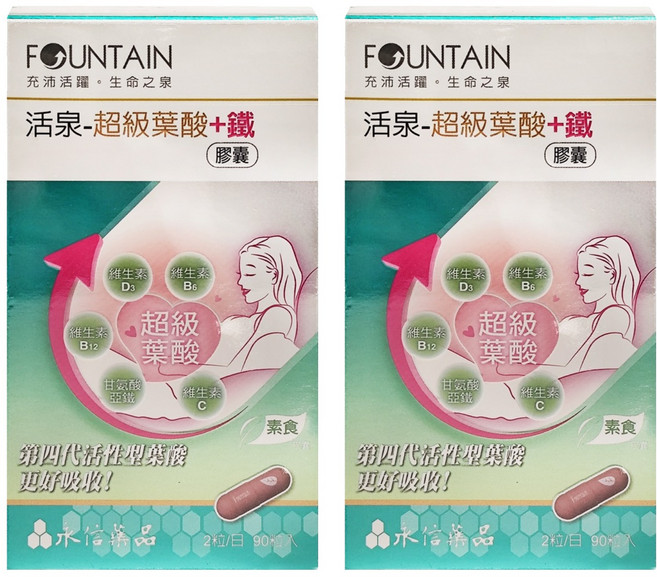 永信藥品 HAC 活泉 超級葉酸+鐵膠囊, 90顆, 2盒