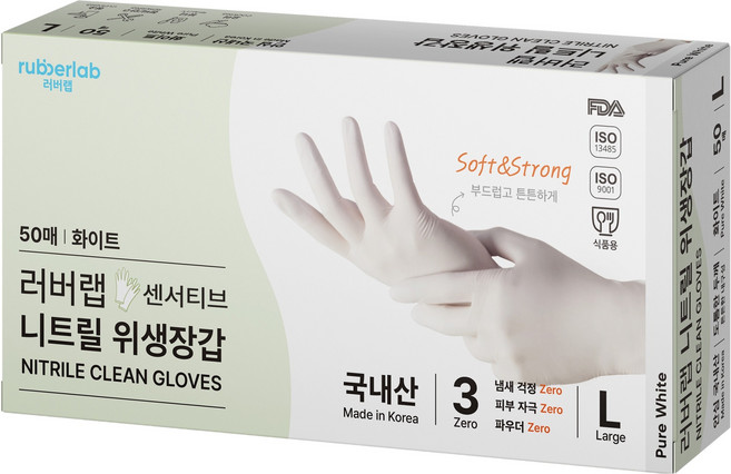 러버랩 니트릴 위생장갑 50p, 화이트, 대(L), 1개