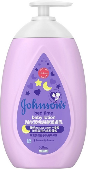 Johnson's 嬌生 嬰兒甜夢潤膚乳 500ml 親膚配方 專為敏感肌膚設計, 1瓶