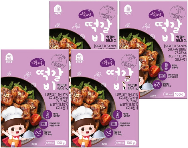 홈앤키즈 먹보대장 떡갈비, 4개, 100g