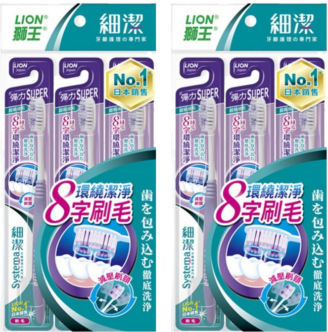 LION 獅王 Systema 細潔 台灣公司貨 彈力Super牙刷, 3支, 2組