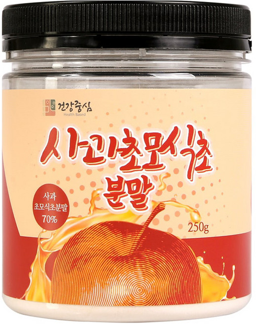 건강중심 사과초모식초 분말, 250g, 1개