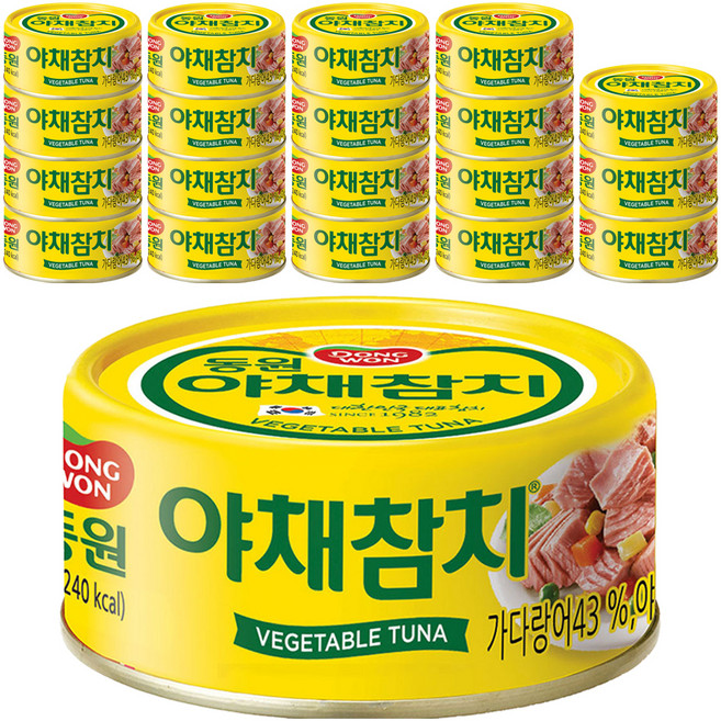 동원참치 야채참치 통조림, 150g, 20개