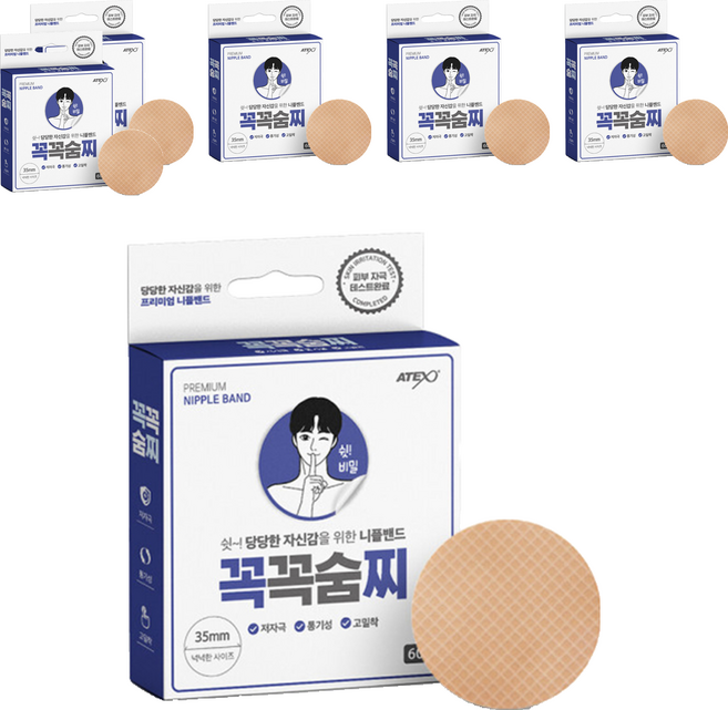 아텍스 꼭꼭숨찌 니플밴드 60p, 6개