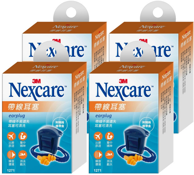 3M Nexcare 帶線耳塞 1271, 4盒