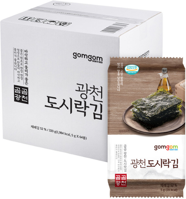 곰곰 광천 도시락김, 5g, 64개