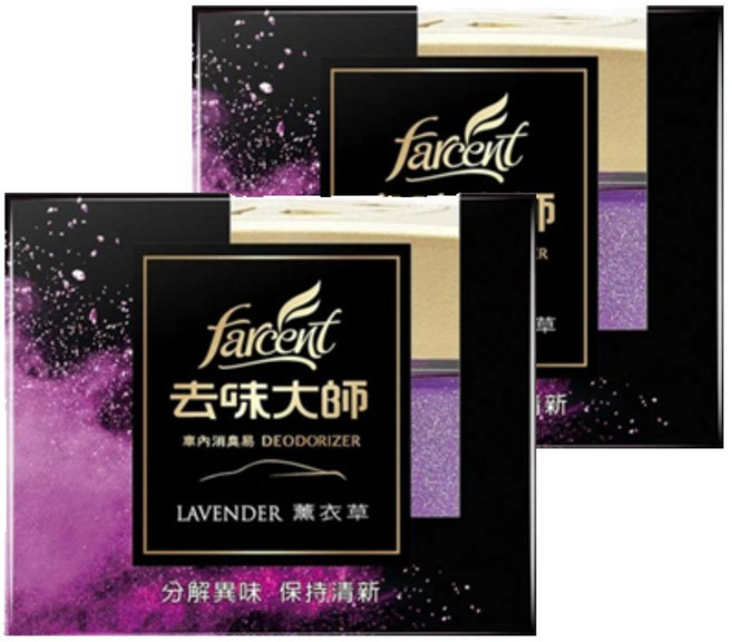 farcent 花仙子 去味大師 車內消臭易, 薰衣草, 2盒