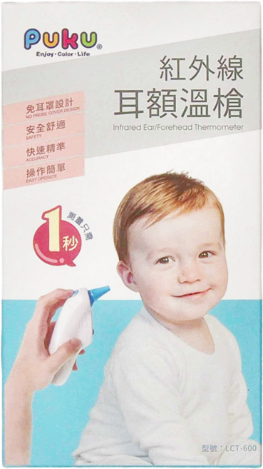 PUKU 藍色企鵝 紅外線耳額溫槍 P16207, 1個