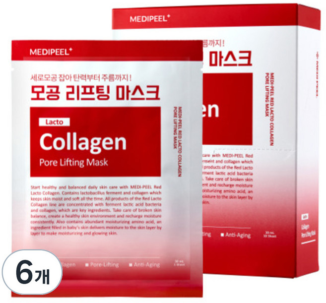 메디필 레드 락토 콜라겐 포어 리프팅 마스크팩, 10개입, 6개