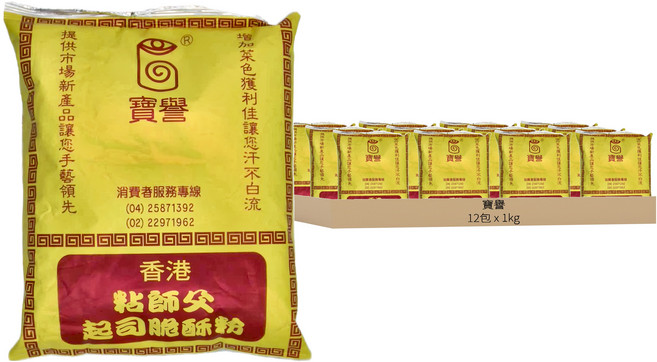 寶譽 粘師父 起司脆酥粉, 1kg, 12包