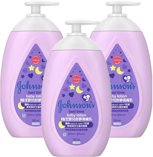 Johnson's 嬌生 嬰兒甜夢潤膚乳 500ml 親膚配方 專為敏感肌膚設計, 3瓶