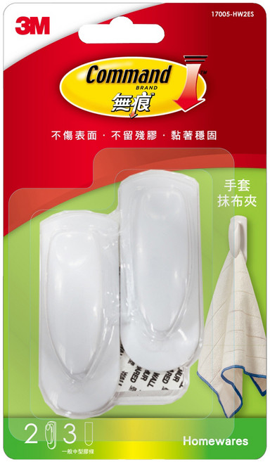 3M Command 無痕 手套抹布夾, 白色, 1組