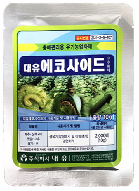 대유 에코사이드, 10g, 1개