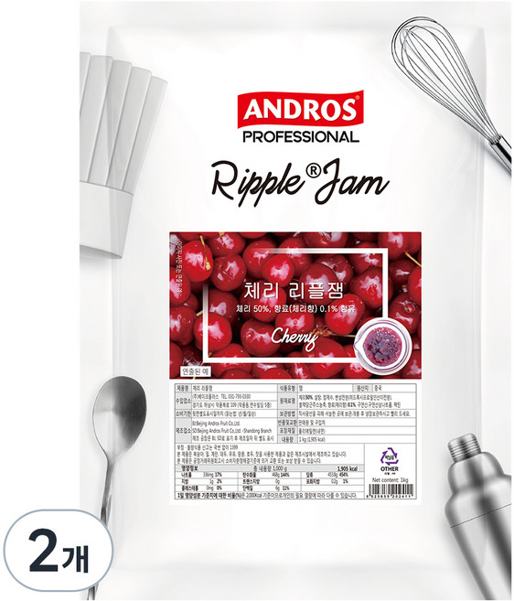 안드로스 체리 리플잼, 1kg, 2개